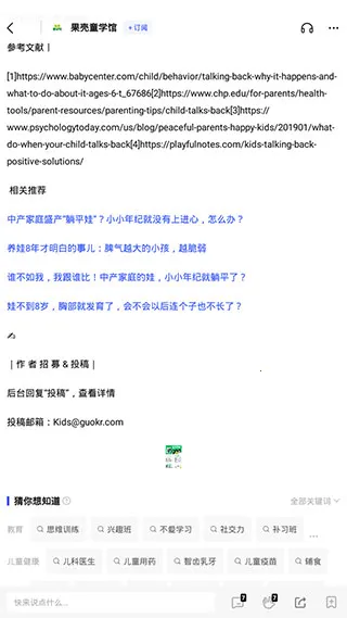 ����(֪ʶ����ƽ̨)