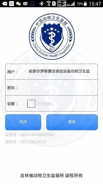 ����ʡ����eͨ��ͼ2