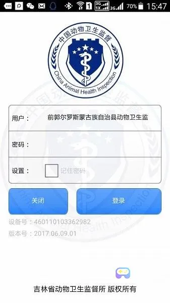 ����ʡ����eͨ