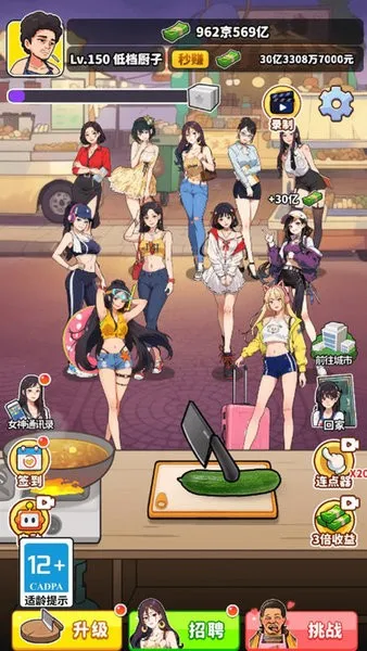 ��Ҫ��ʳ��2v1.0 �ֻ����ͼ4