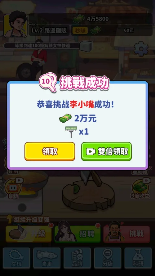 ��Ҫ��ʳ��2