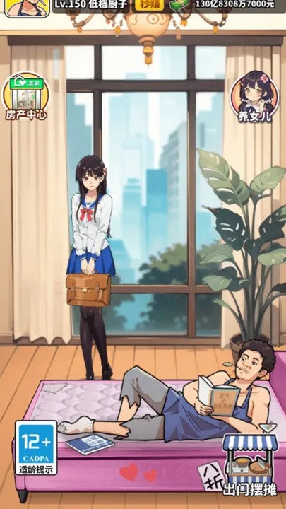 ��Ҫ��ʳ��2v1.0 �ֻ����ͼ3