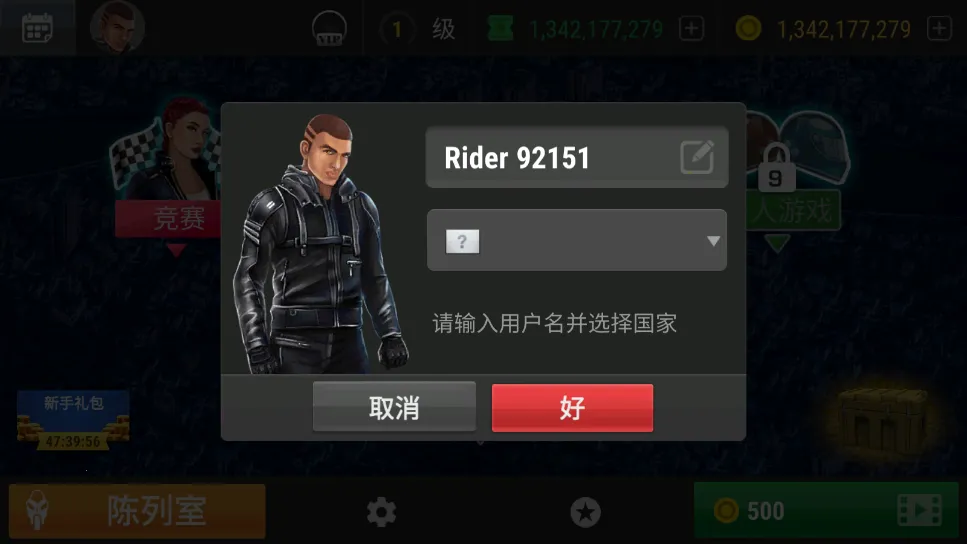 Racing Fever: Moto�����ֻ���