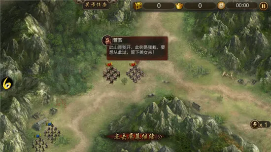 三国群英变态版v1.3.209 安卓版截图2