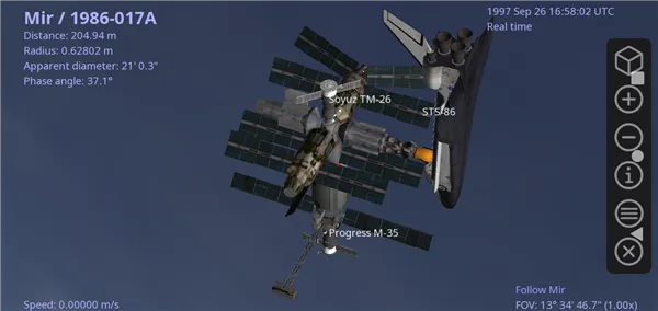 Celestia(天文模拟软件) Celestia(天文模拟软件)