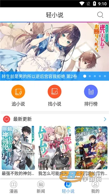 ����֮�ҹٷ������ͼ1