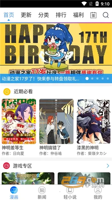 ����֮�ҹٷ������ͼ2