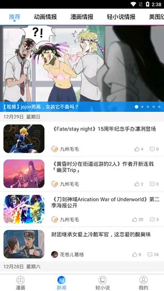 ����֮�ҹٷ������ͼ4