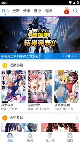 ����֮�ҹٷ�����