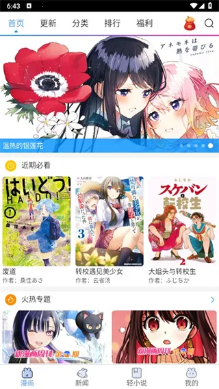 ����֮�ҹٷ�����