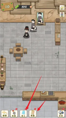 美味食光破解版下载最新版 美味食光破解版下载最新版