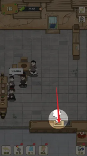 美味食光破解版下载最新版 美味食光破解版下载最新版