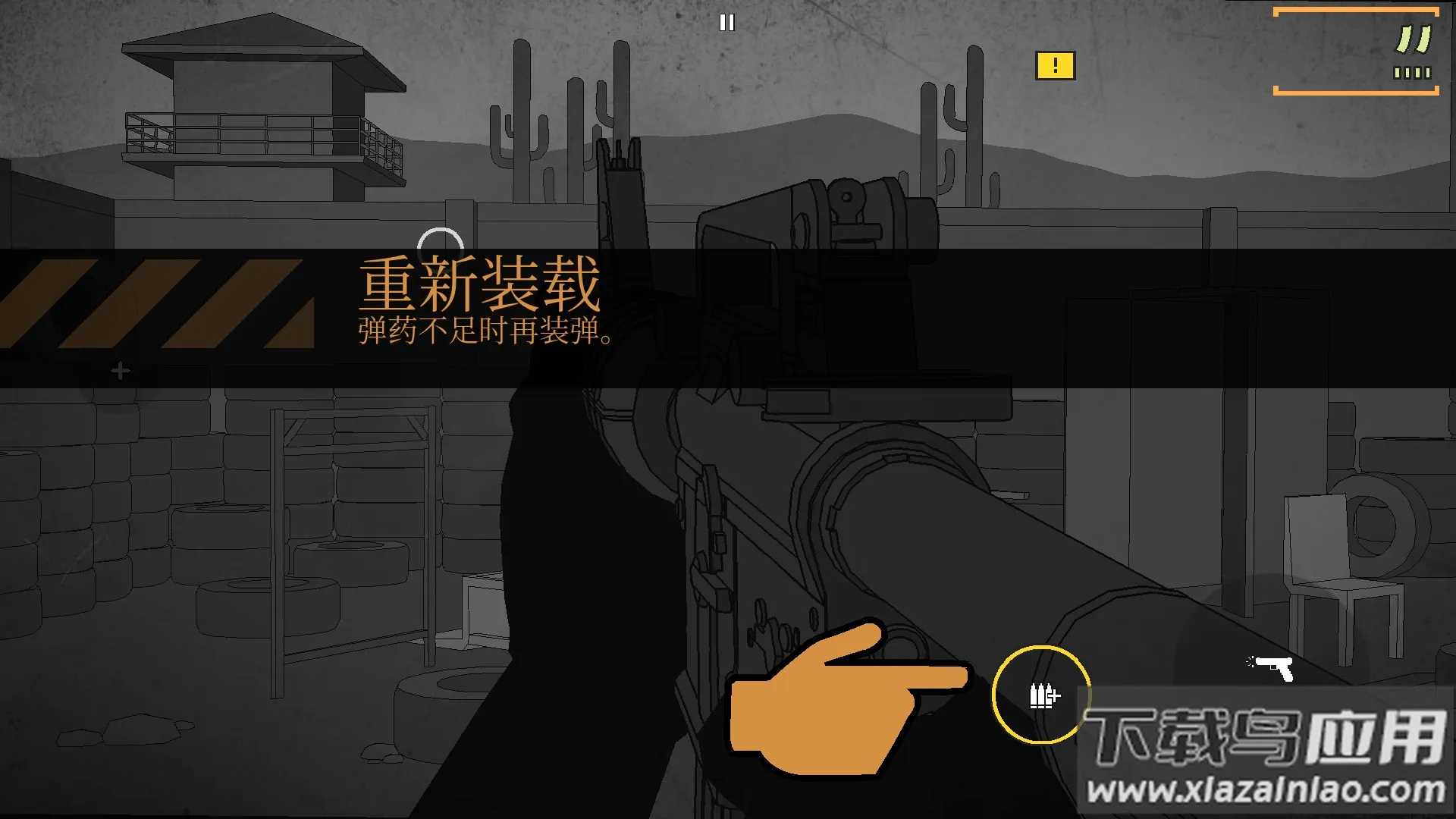 塞拉七号全武器解锁无限金币 塞拉七号全武器解锁无限金币