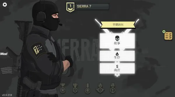 塞拉七号全武器解锁无限金币 塞拉七号全武器解锁无限金币