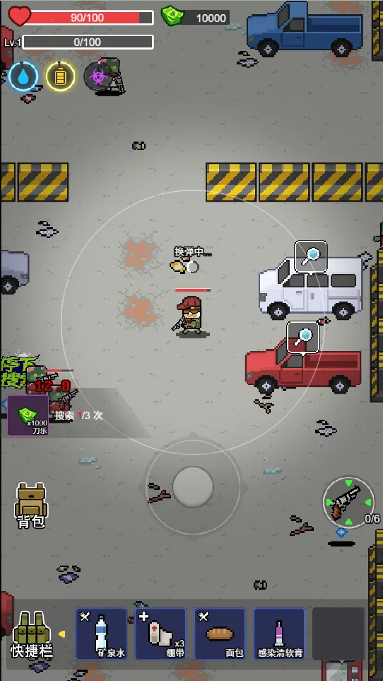 乱斗精英小游戏v1.0 安卓版截图1