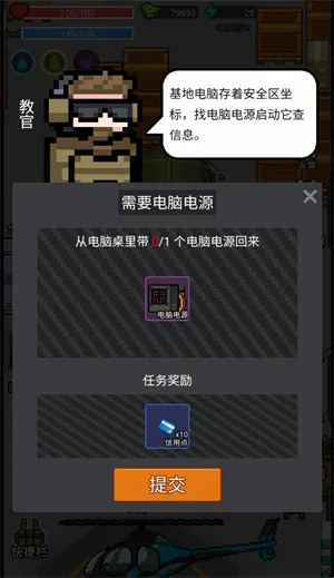 乱斗精英小游戏v1.0 安卓版截图3