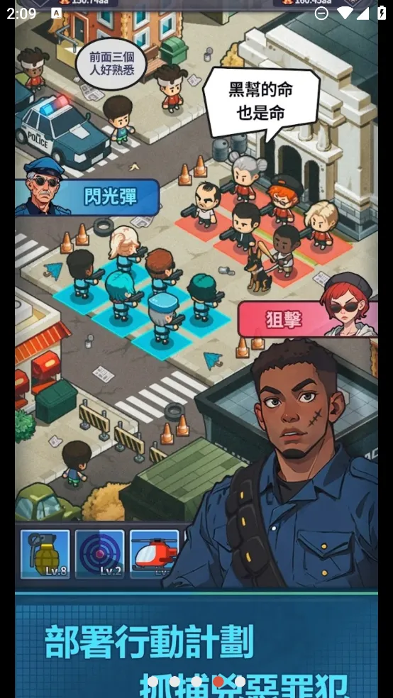 ����ģ�������޽��v2.0.21 ��׿���ͼ1