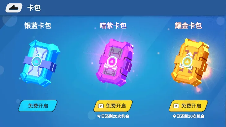 疯狂奔跑最新手机版v0.2.1 手机版截图3