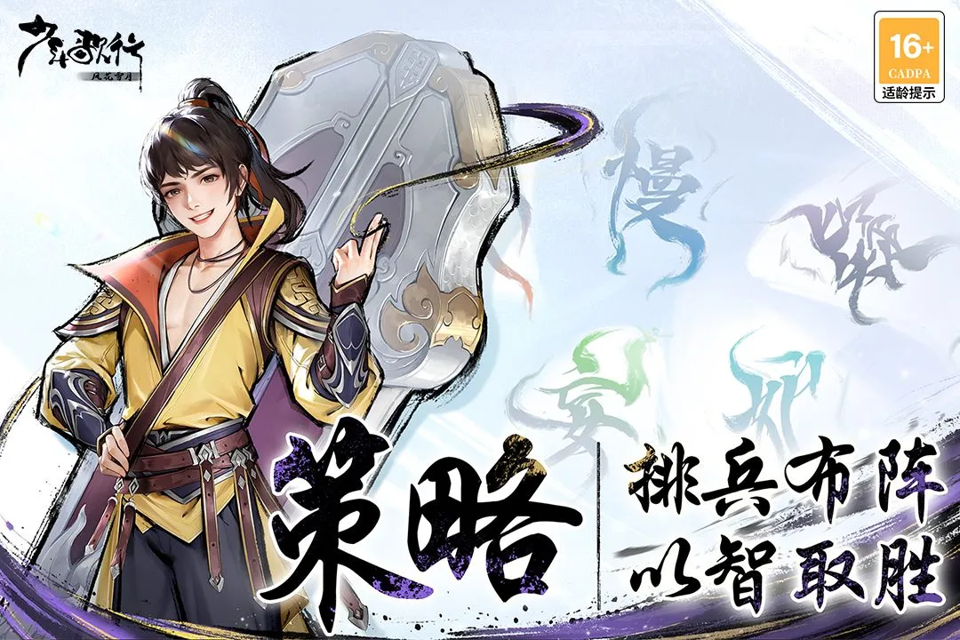 ������У��绨ѩ��(������������)v2.0.135 �ֻ����ͼ1