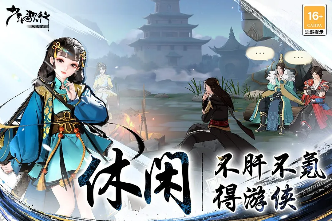 ������У��绨ѩ��(������������)v2.0.135 �ֻ����ͼ0