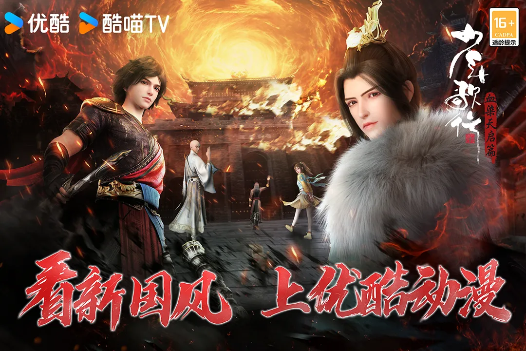 ������У��绨ѩ��(������������)v2.0.135 �ֻ����ͼ2