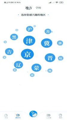 �й���������(�����ƶ�ƽ̨)v1.1.62 �ֻ����ͼ0