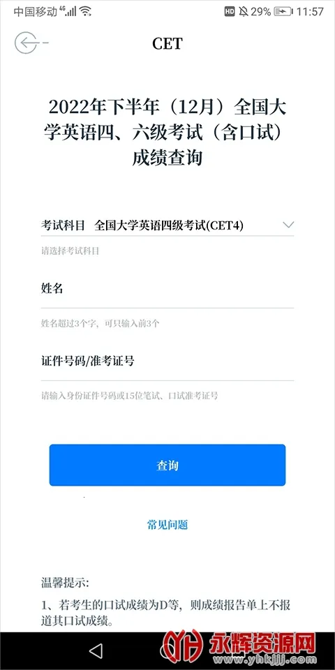 �й���������(�����ƶ�ƽ̨)