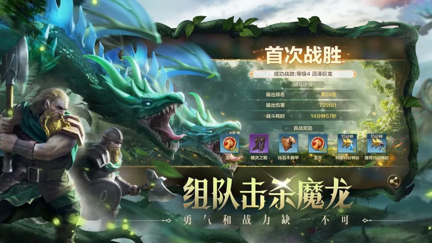 魔法门之英雄无敌:领主争霸(魔幻战争策略手游)v1.0.4 安卓版截图1