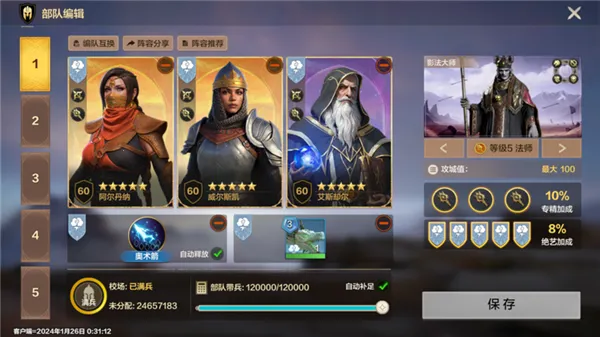 魔法门之英雄无敌:领主争霸(魔幻战争策略手游) 魔法门之英雄无敌:领主争霸(魔幻战争策略手游)