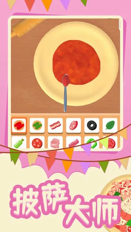 ������ʦ�����ֻ���v1.0.7 ��׿���ͼ4