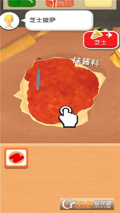 ������ʦ�����ֻ���