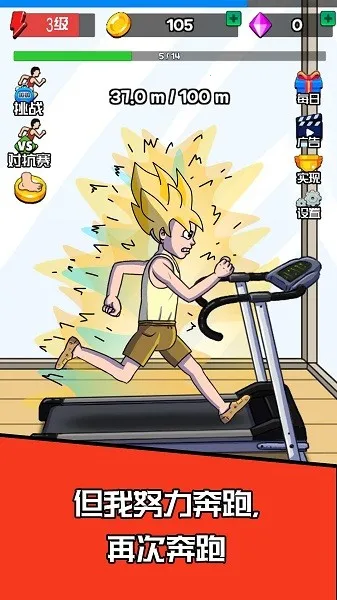 �������ff���ײ˵�����v1.14.0 ��׿���ͼ4