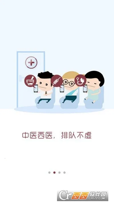 ������ɽһԺҽ����