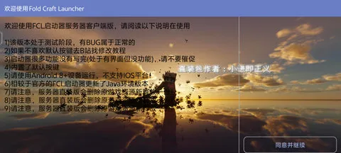 �ҵ�����ʹ��ս��v1.1.6.2 �ֻ����ͼ4