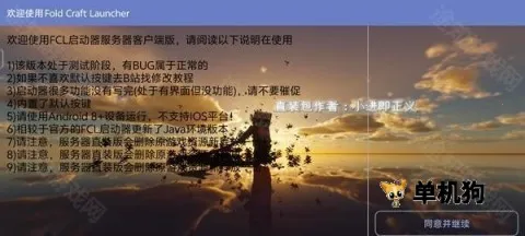 �ҵ�����ʹ��ս��