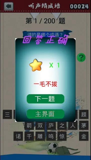 �����³���2026�ٷ����°汾v2.20.32 ��׿���ͼ0