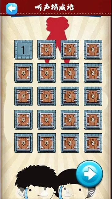 �����³���2026�ٷ����°汾v2.20.32 ��׿���ͼ4