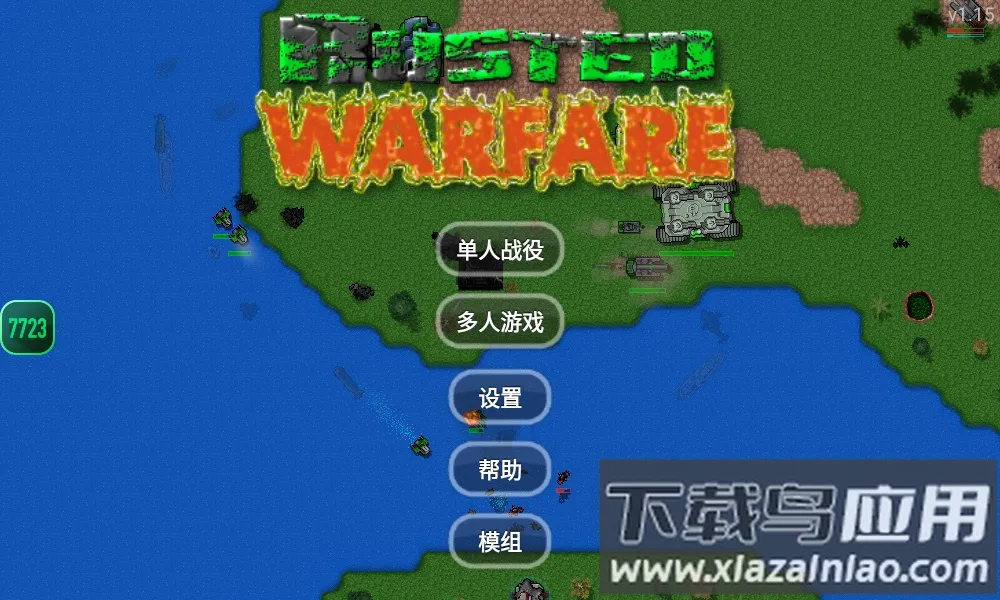 ����ս��ȫ������v680 �ֻ����ͼ1