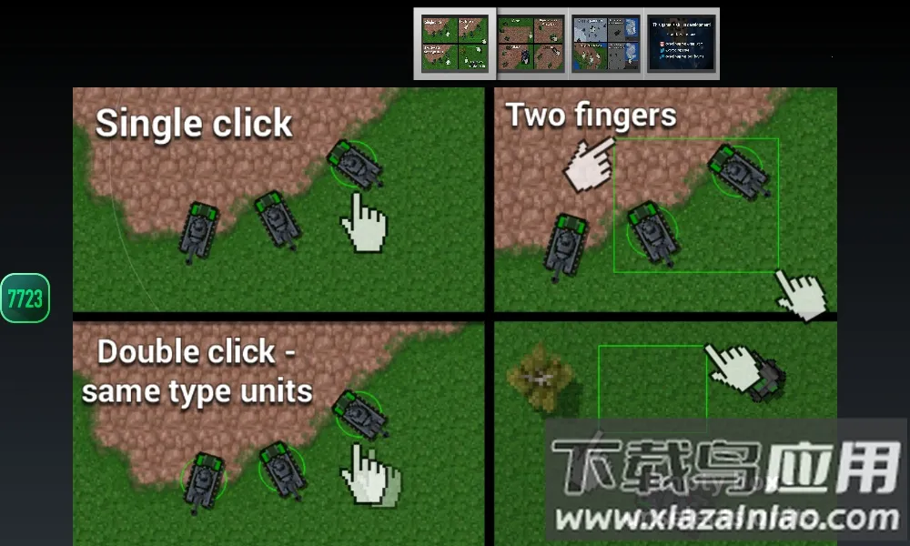 ����ս��ȫ������v680 �ֻ����ͼ2