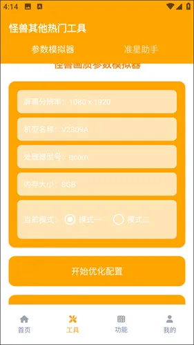 ���ʹ���2.0