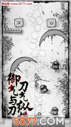 背头武士(武侠跑酷游戏)v1.0 手机版截图0