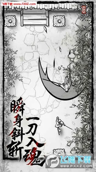 背头武士(武侠跑酷游戏)v1.0 手机版截图2