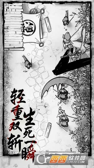 背头武士(武侠跑酷游戏)v1.0 手机版截图3