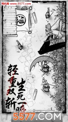 背头武士(武侠跑酷游戏)v1.0 手机版截图1