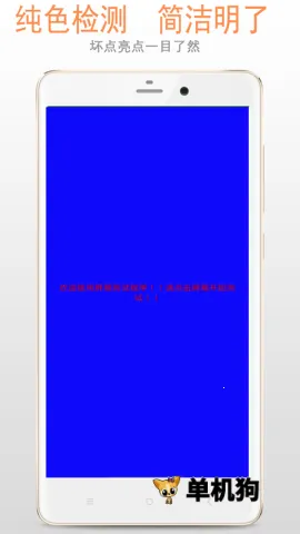 ��Ļ���v2.6.5 ��׿���ͼ4