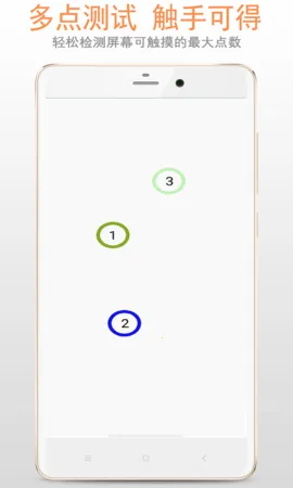 ��Ļ���v2.6.5 ��׿���ͼ2