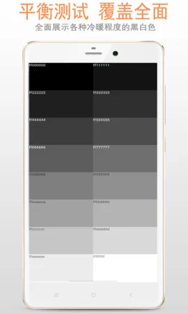 ��Ļ���v2.6.5 ��׿���ͼ3