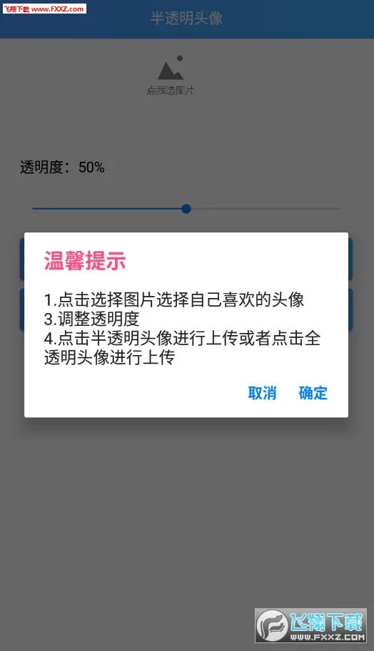 ͸��ͷ������(ͷ����������)��ͼ0