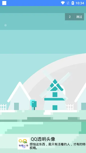 ͸��ͷ������(ͷ����������)��ͼ4