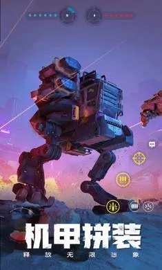 ����ս��-�ͽ�����2026���°汾v1.51.0.104856 �ֻ����ͼ0